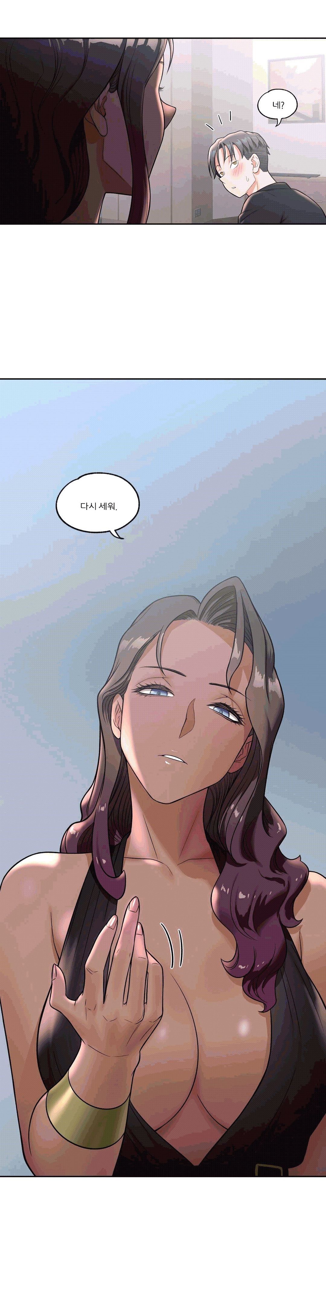 Sex Exercice Season 02 Raw - Chapter 35 Page 18