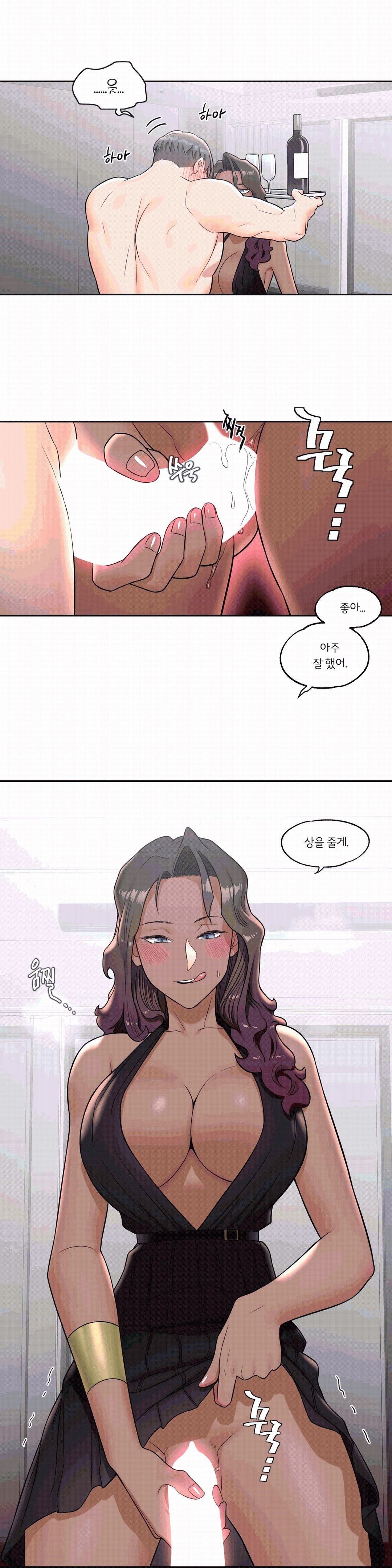 Sex Exercice Season 02 Raw - Chapter 35 Page 27