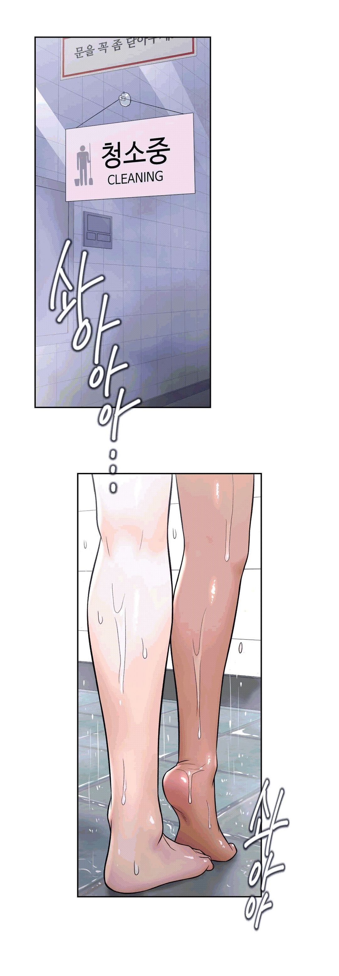 Sex Exercice Season 02 Raw - Chapter 35 Page 5