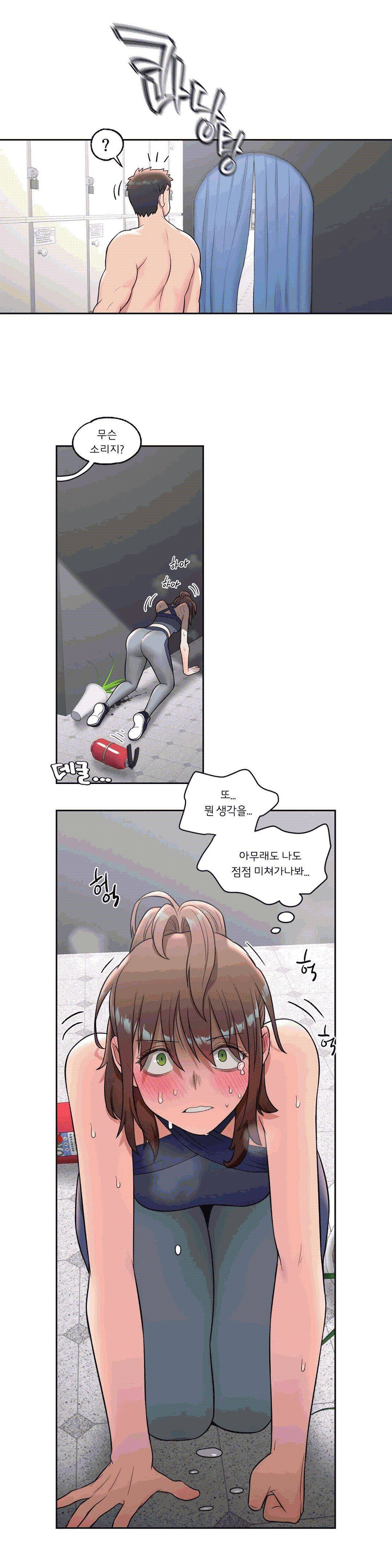 Sex Exercice Season 02 Raw - Chapter 36 Page 23