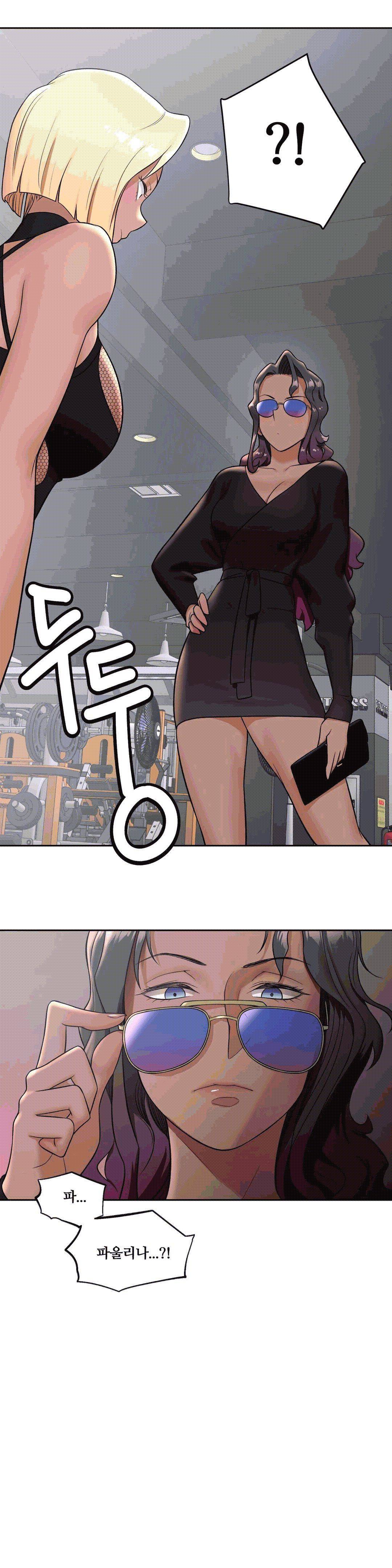 Sex Exercice Season 02 Raw - Chapter 36 Page 27