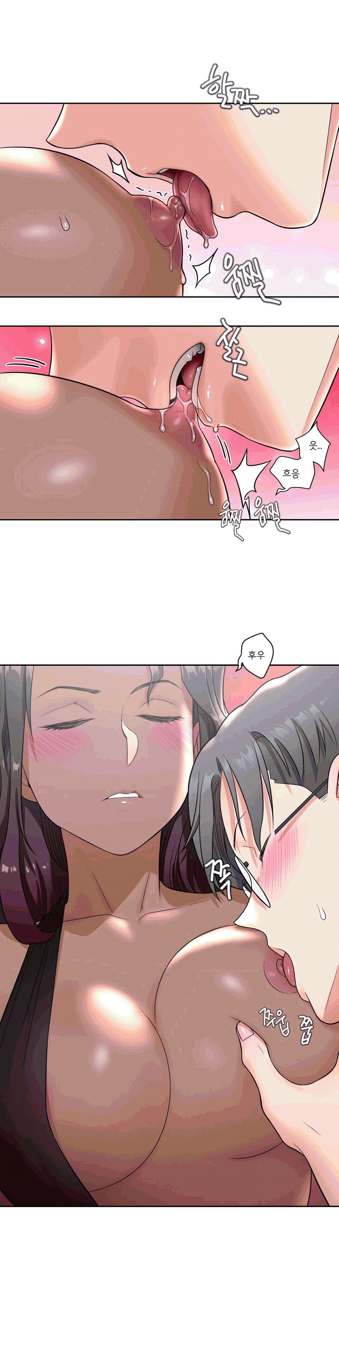 Sex Exercice Season 02 Raw - Chapter 36 Page 7