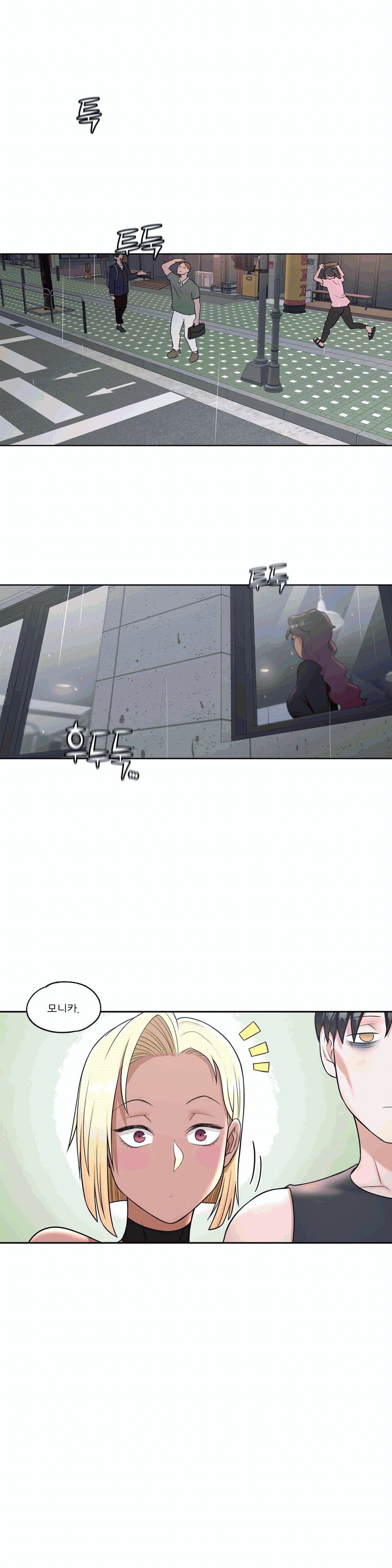 Sex Exercice Season 02 Raw - Chapter 37 Page 1