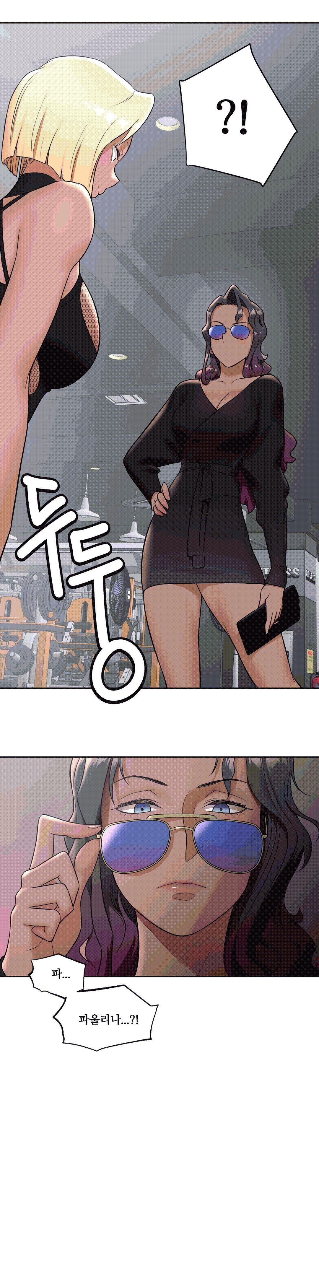 Sex Exercice Season 02 Raw - Chapter 37 Page 2