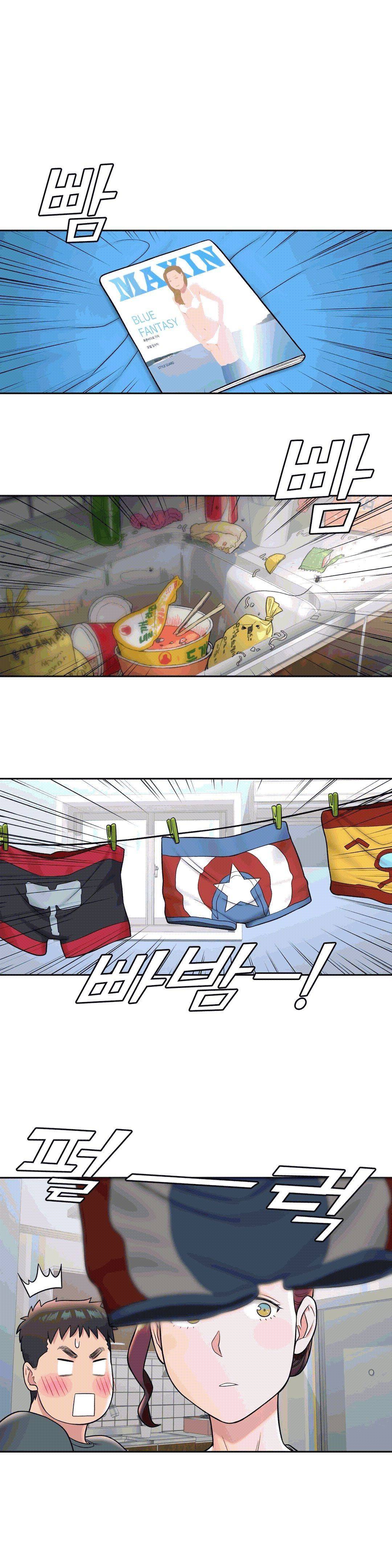 Sex Exercice Season 02 Raw - Chapter 37 Page 20