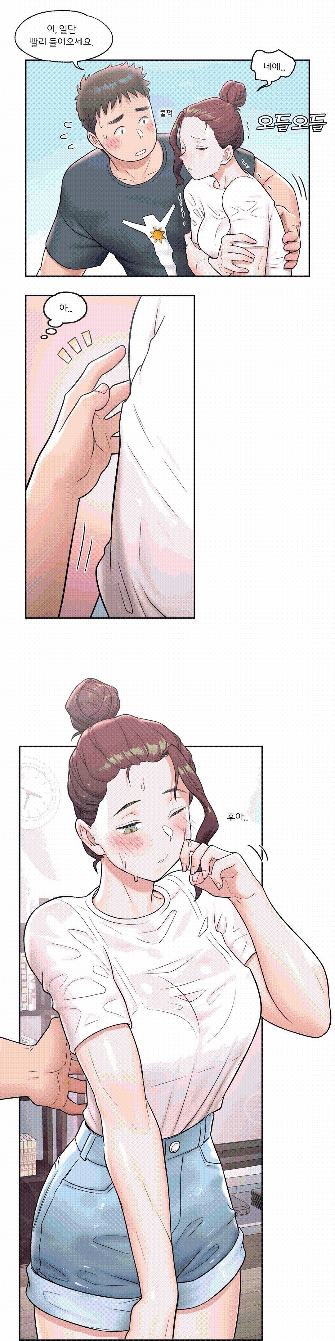 Sex Exercice Season 02 Raw - Chapter 37 Page 22