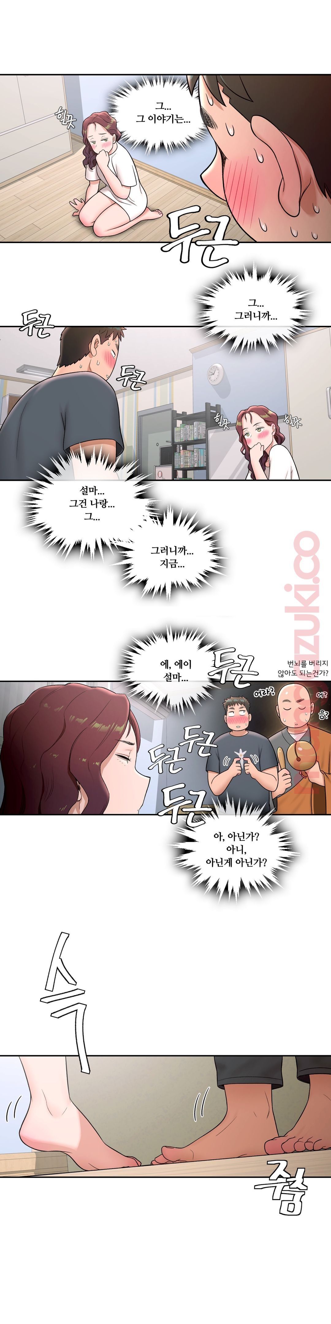 Sex Exercice Season 02 Raw - Chapter 38 Page 10