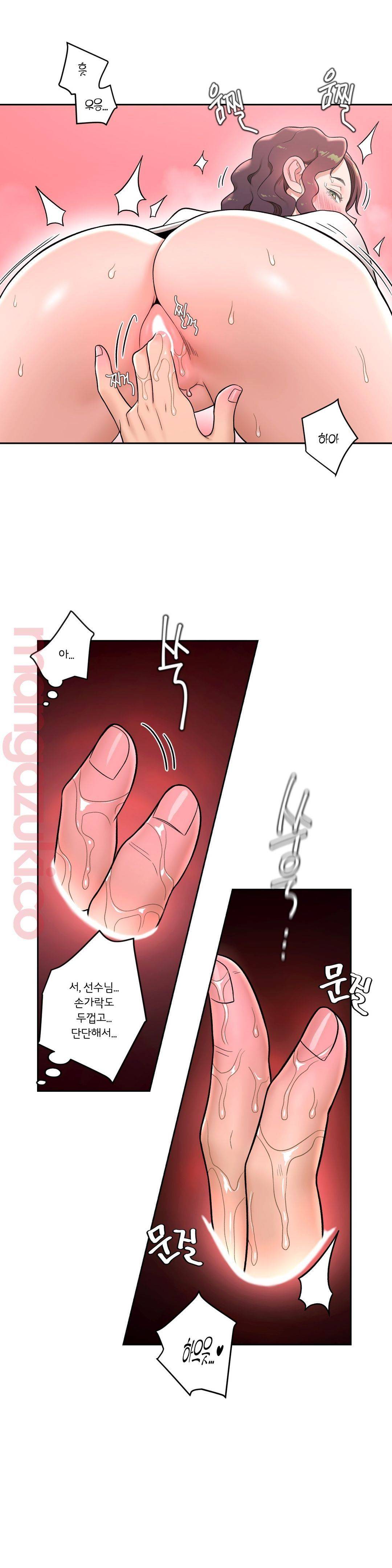 Sex Exercice Season 02 Raw - Chapter 38 Page 19