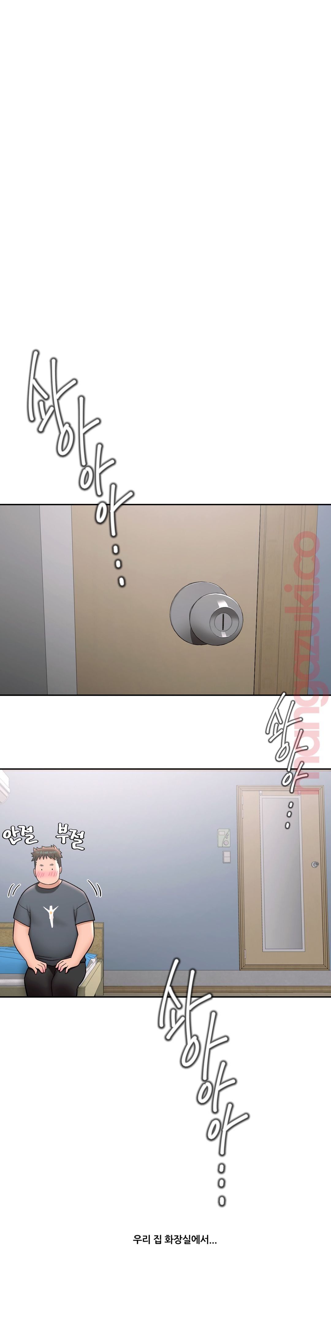 Sex Exercice Season 02 Raw - Chapter 38 Page 2