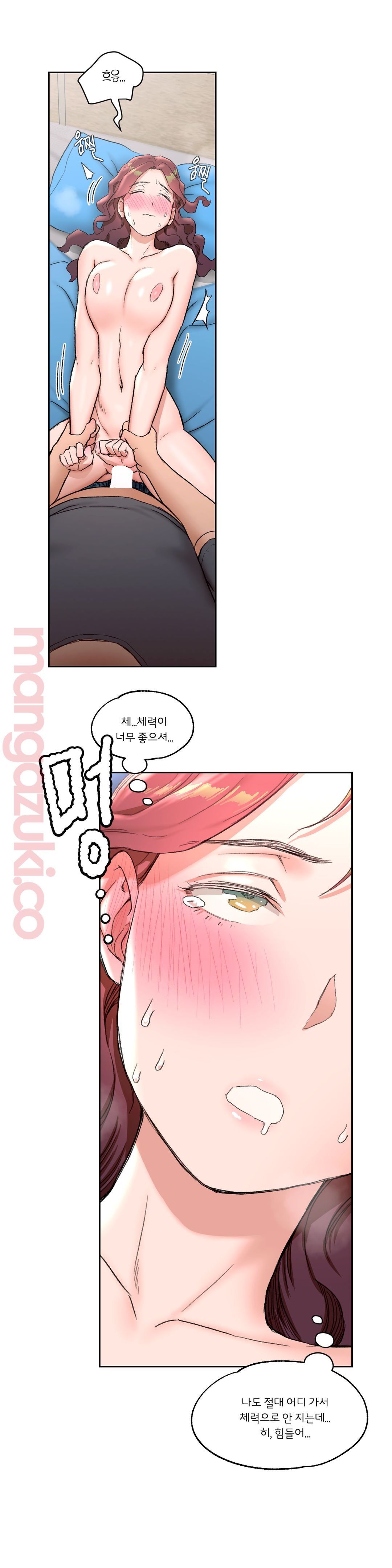 Sex Exercice Season 02 Raw - Chapter 39 Page 19