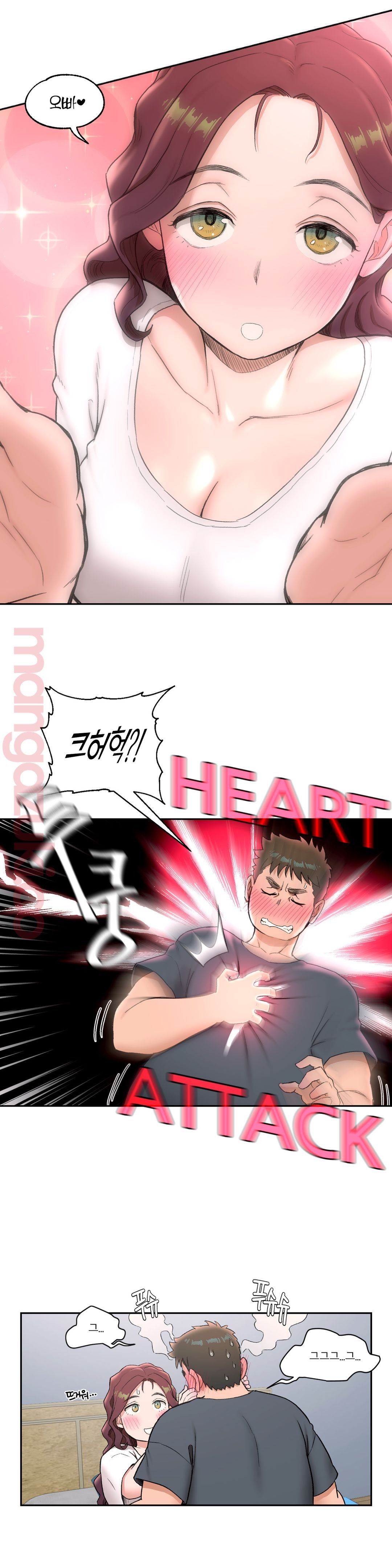 Sex Exercice Season 02 Raw - Chapter 39 Page 5