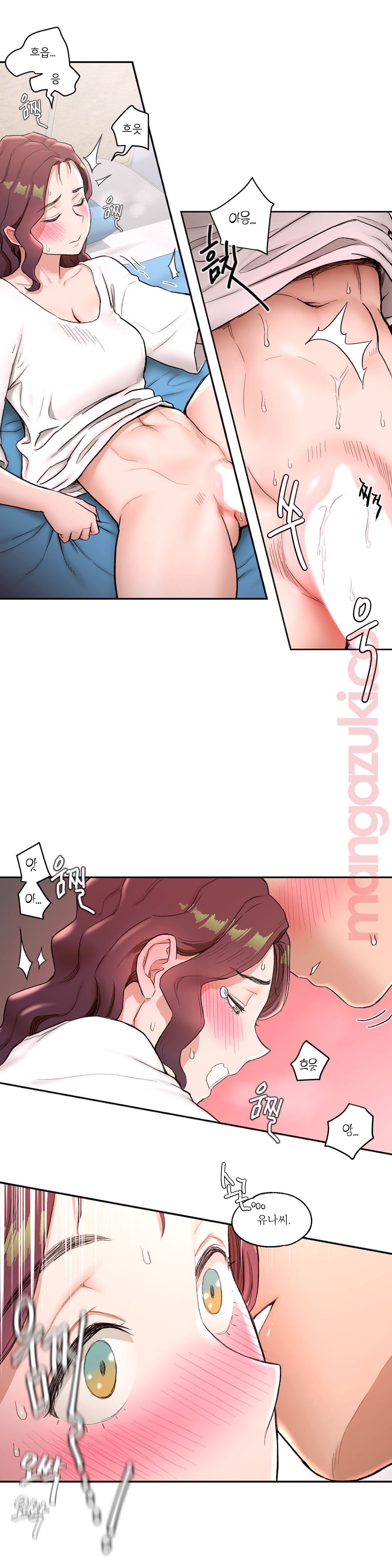 Sex Exercice Season 02 Raw - Chapter 39 Page 8