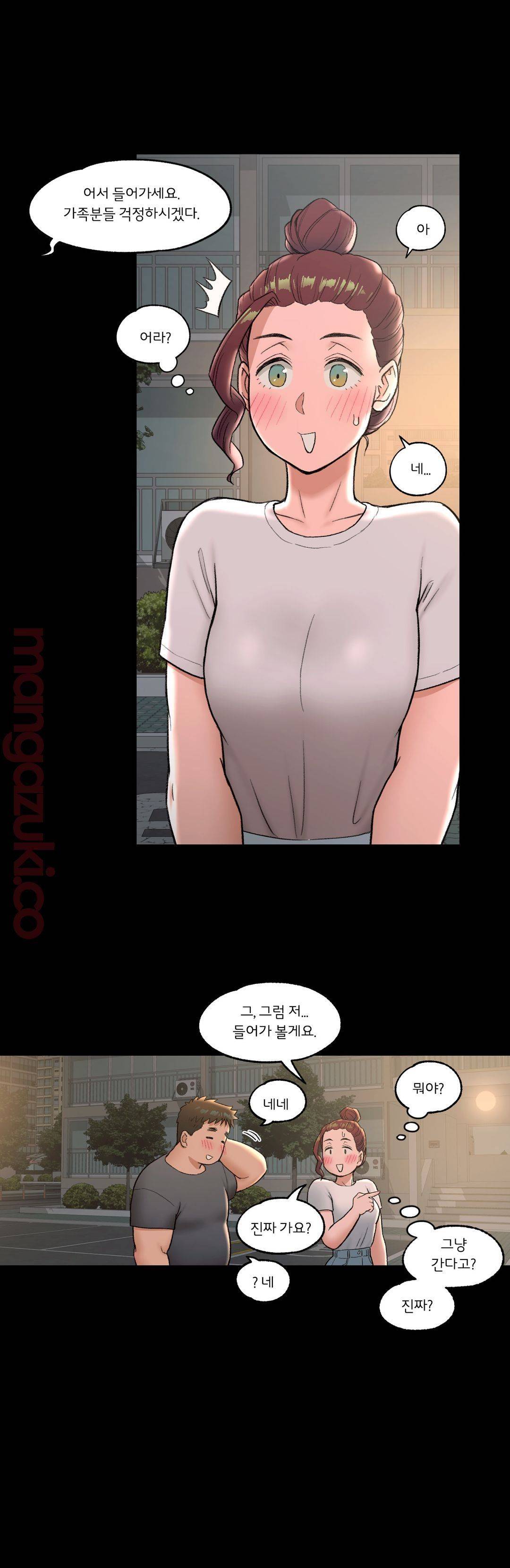 Sex Exercice Season 02 Raw - Chapter 41 Page 15