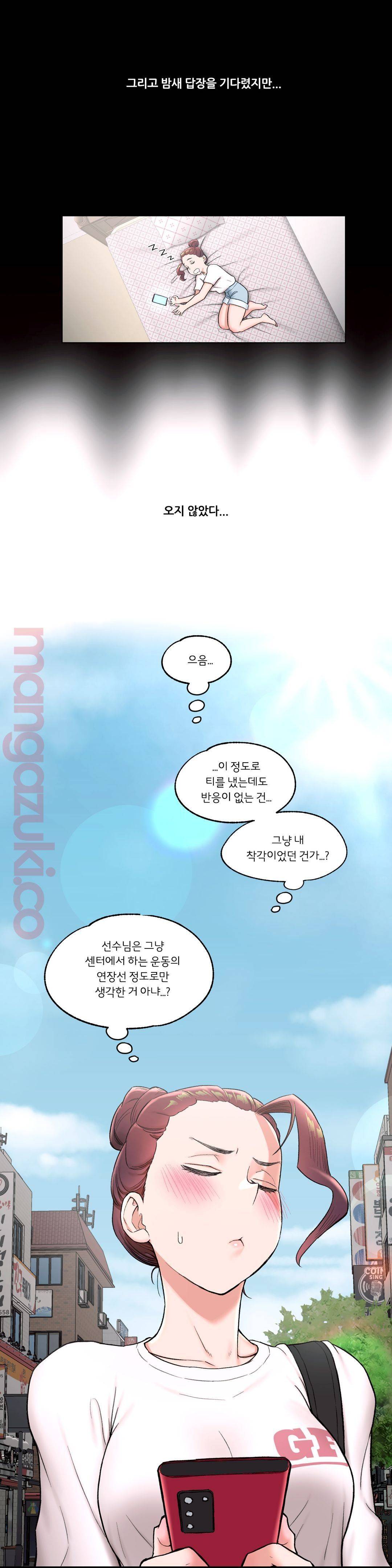 Sex Exercice Season 02 Raw - Chapter 41 Page 19