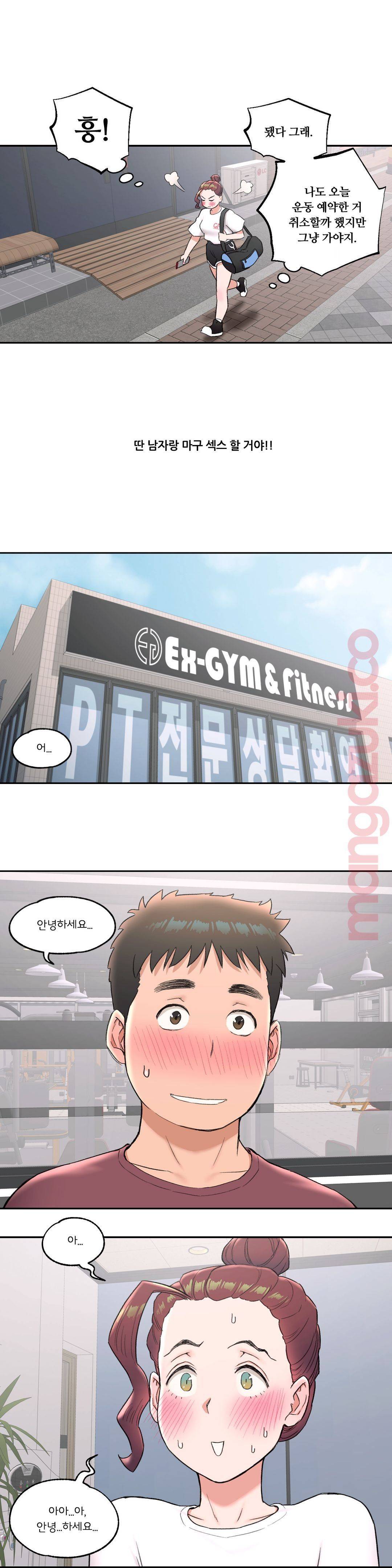 Sex Exercice Season 02 Raw - Chapter 41 Page 20