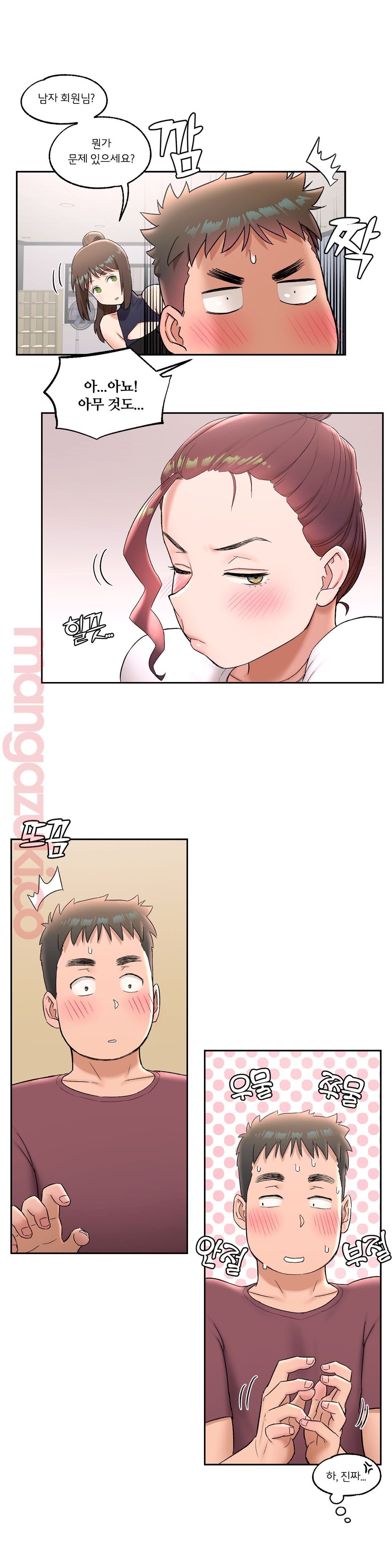 Sex Exercice Season 02 Raw - Chapter 42 Page 11