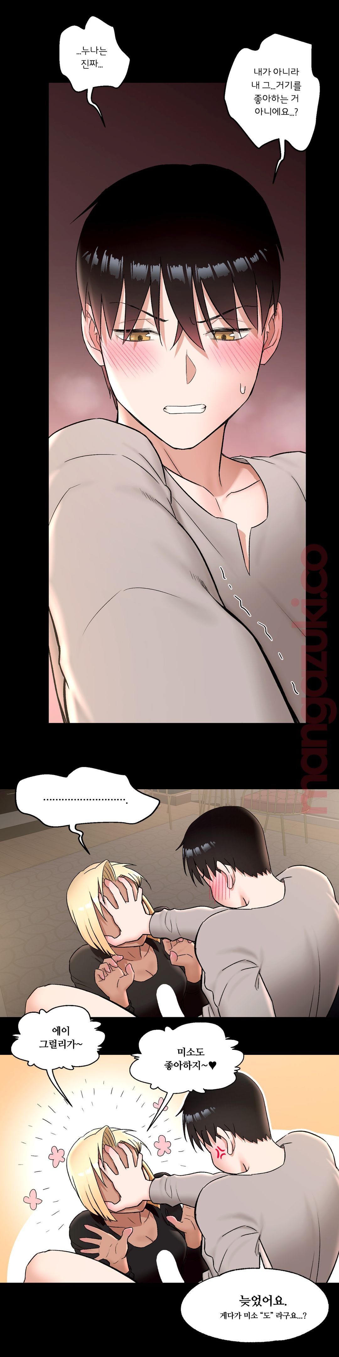 Sex Exercice Season 02 Raw - Chapter 42 Page 22