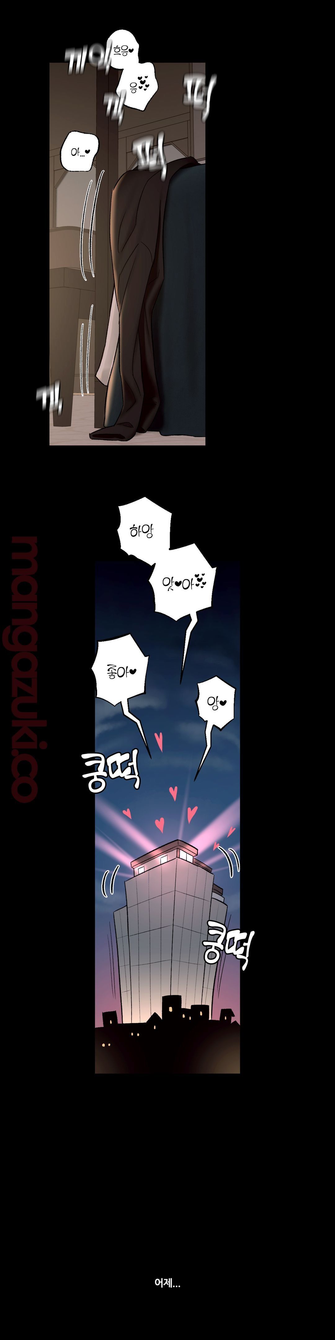 Sex Exercice Season 02 Raw - Chapter 42 Page 27