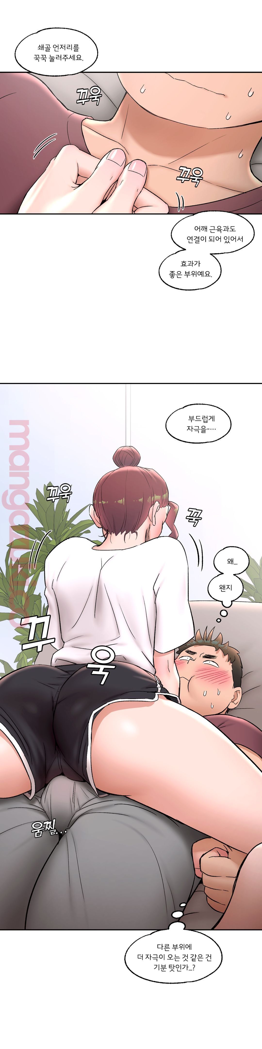 Sex Exercice Season 02 Raw - Chapter 42 Page 29