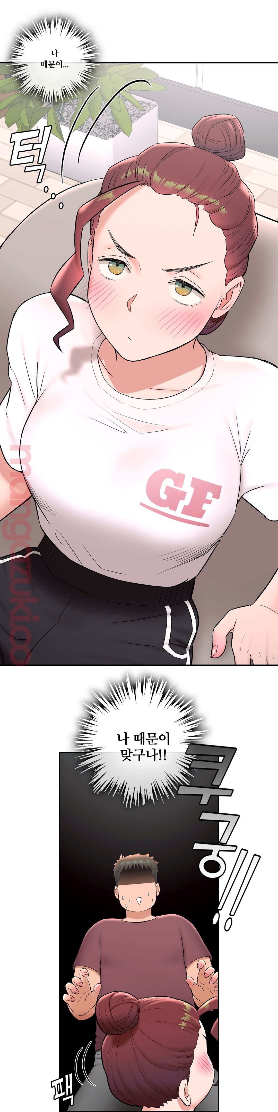 Sex Exercice Season 02 Raw - Chapter 42 Page 9