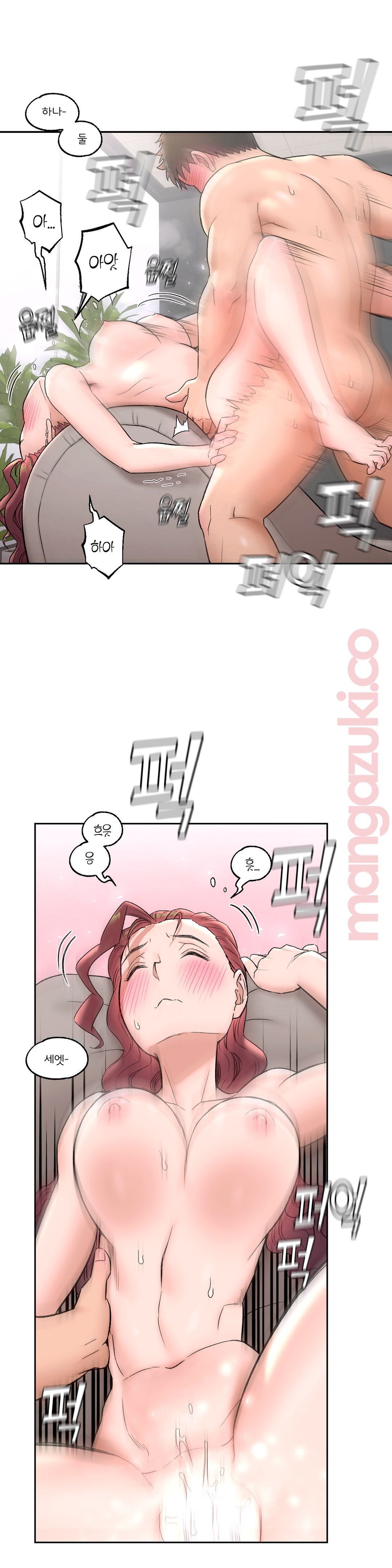 Sex Exercice Season 02 Raw - Chapter 44 Page 12