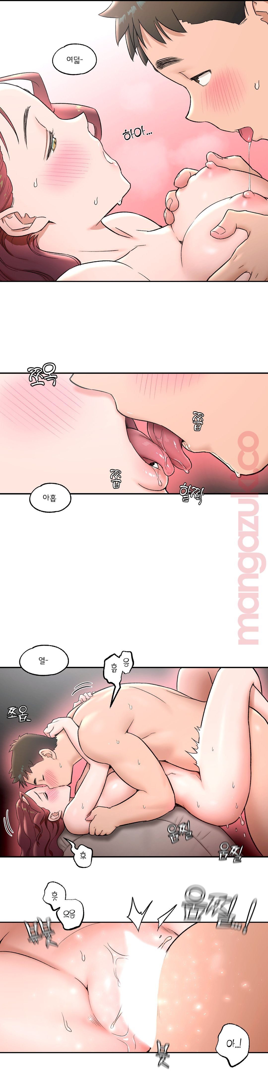 Sex Exercice Season 02 Raw - Chapter 44 Page 14