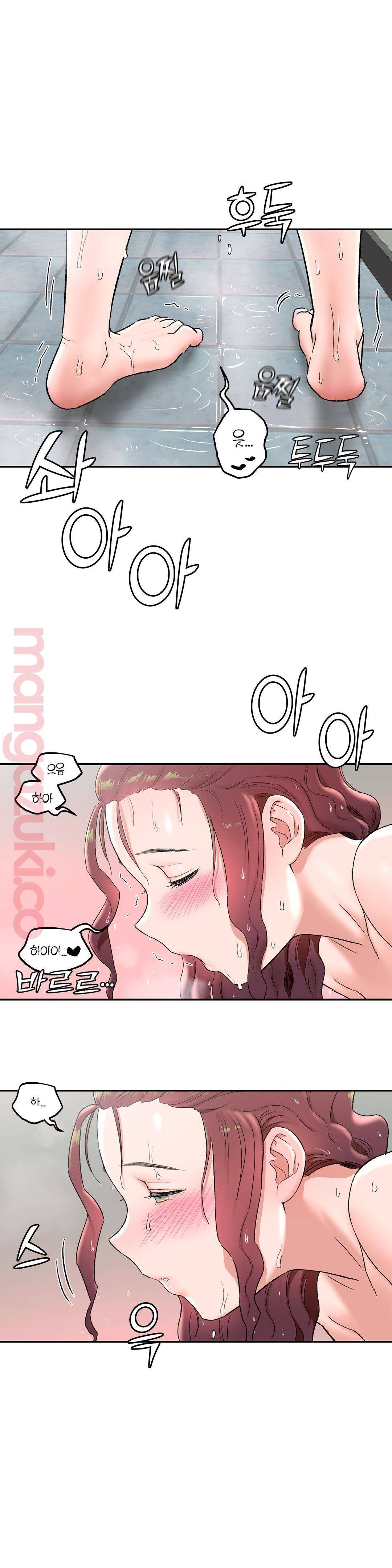 Sex Exercice Season 02 Raw - Chapter 44 Page 21