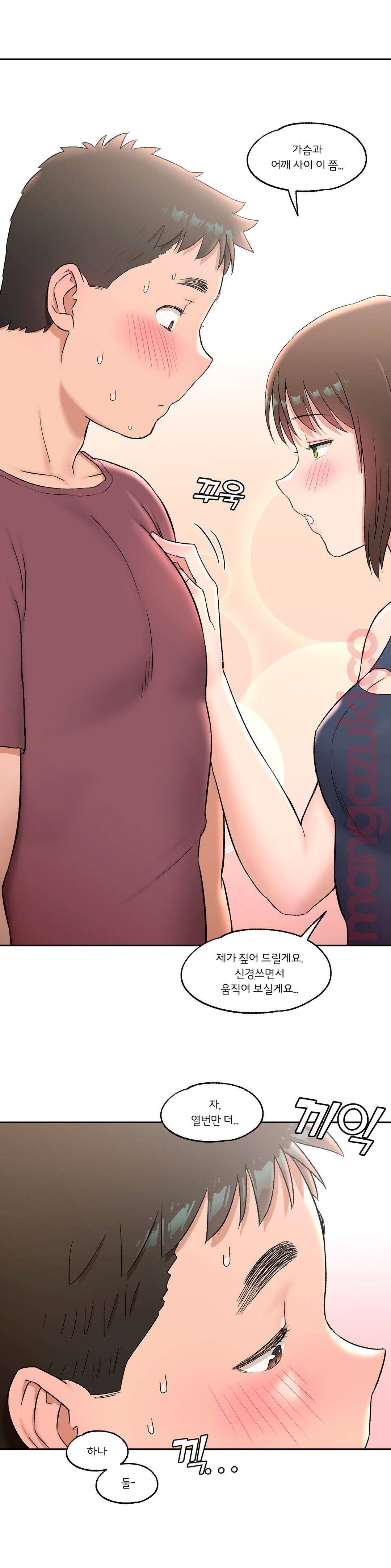 Sex Exercice Season 02 Raw - Chapter 44 Page 26