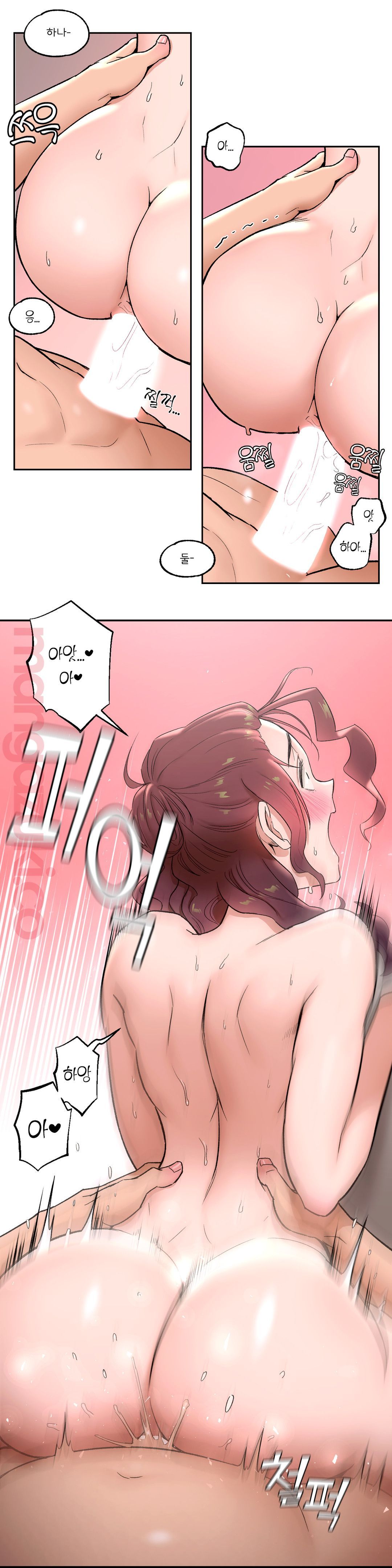 Sex Exercice Season 02 Raw - Chapter 44 Page 3