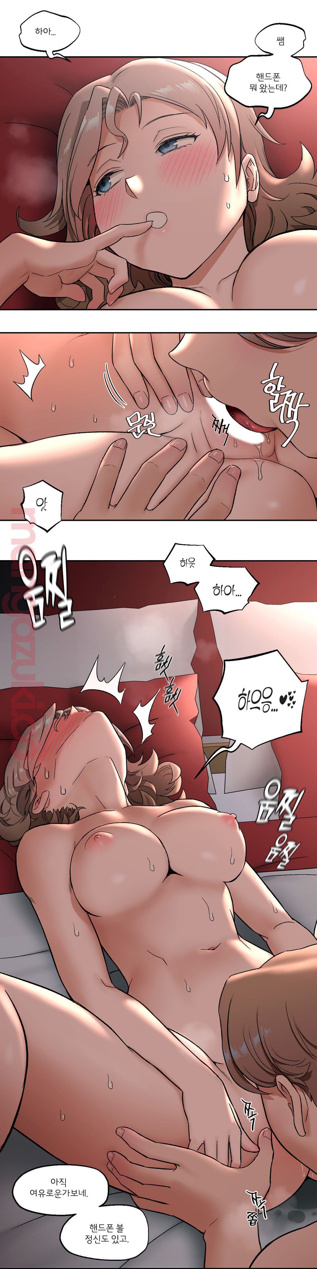 Sex Exercice Season 02 Raw - Chapter 45 Page 13