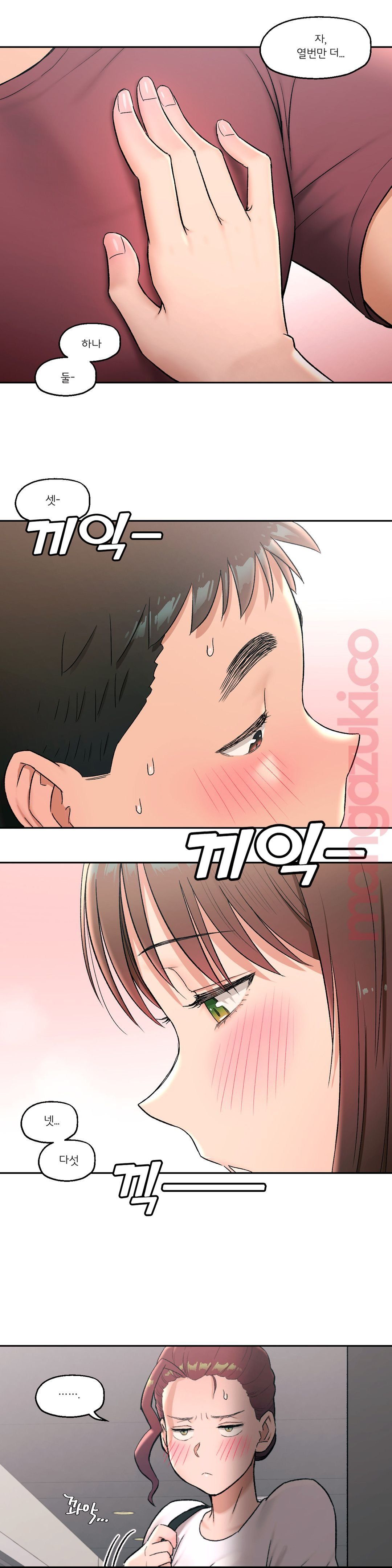 Sex Exercice Season 02 Raw - Chapter 45 Page 2