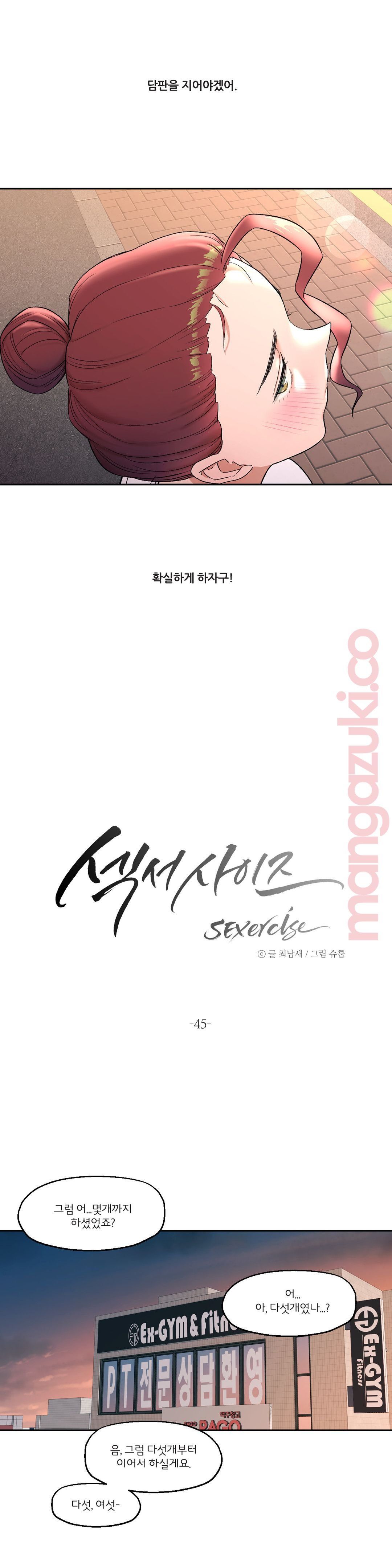 Sex Exercice Season 02 Raw - Chapter 45 Page 8