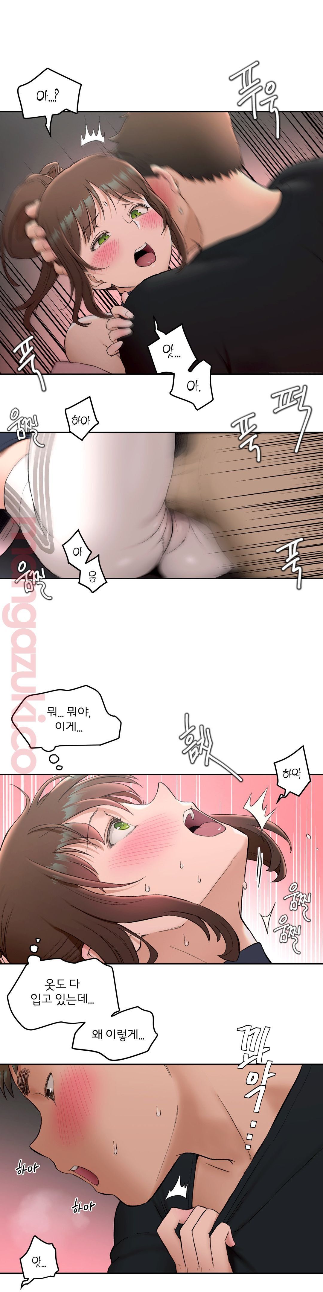 Sex Exercice Season 02 Raw - Chapter 46 Page 17