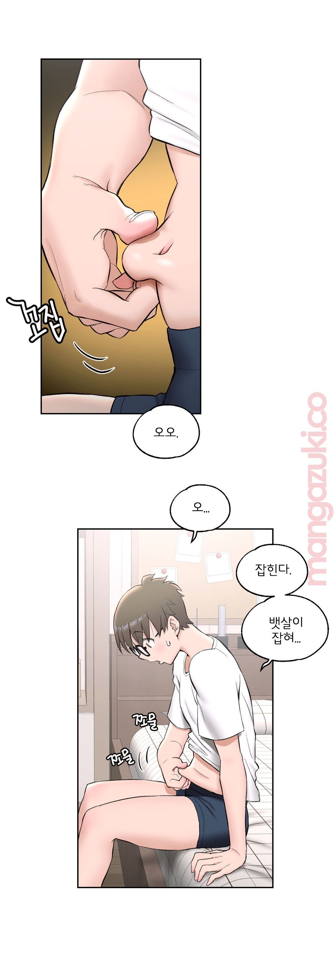 Sex Exercice Season 02 Raw - Chapter 46 Page 2