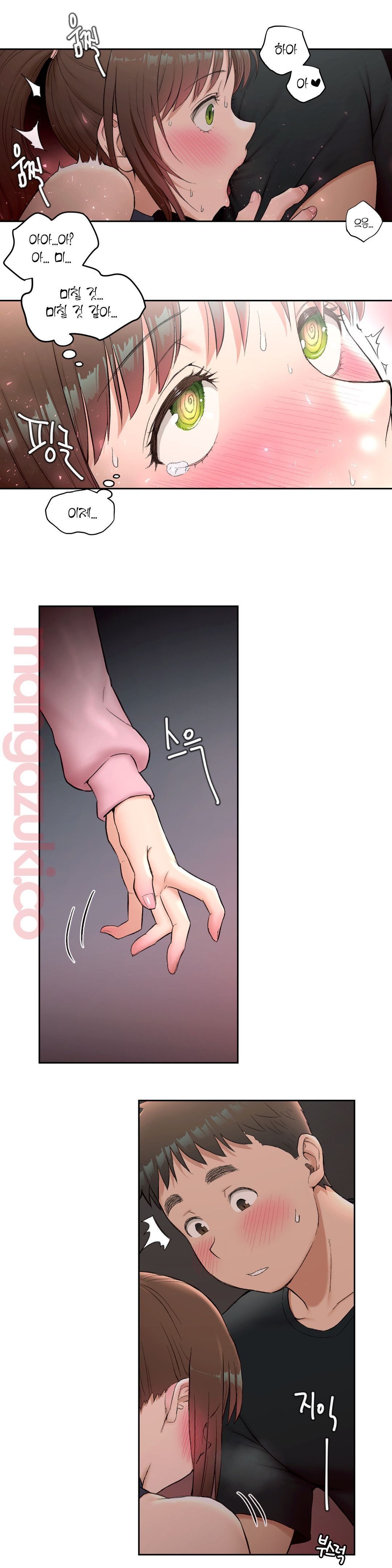 Sex Exercice Season 02 Raw - Chapter 46 Page 21