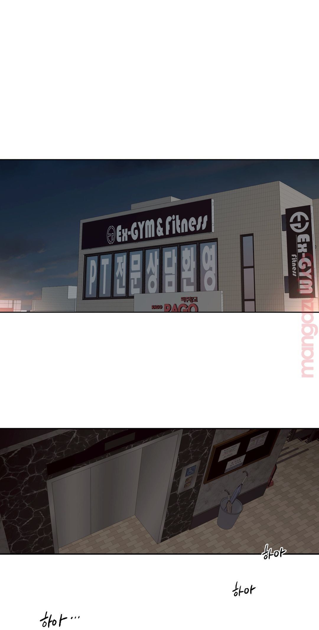 Sex Exercice Season 02 Raw - Chapter 46 Page 6