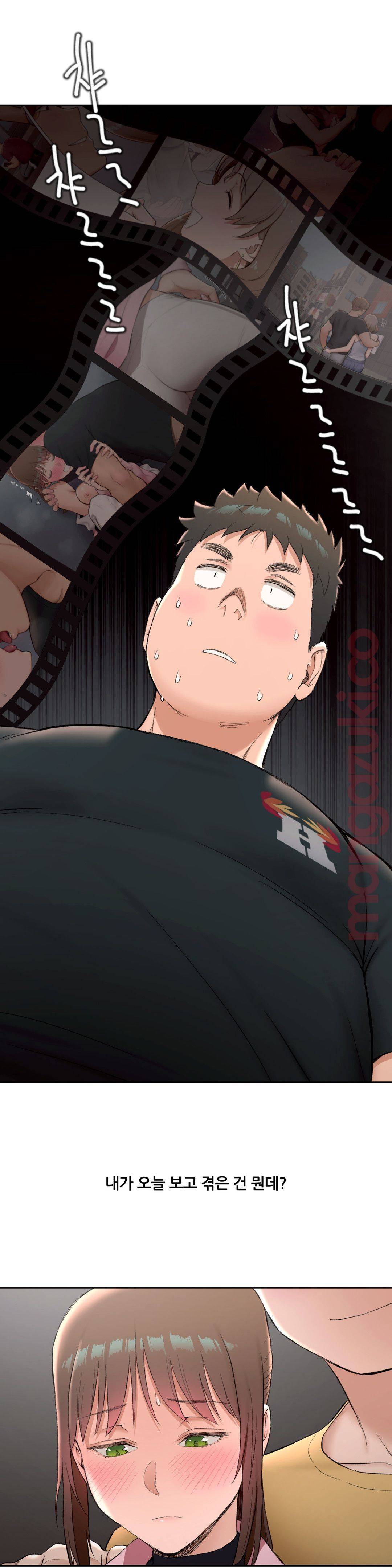 Sex Exercice Season 02 Raw - Chapter 47 Page 20