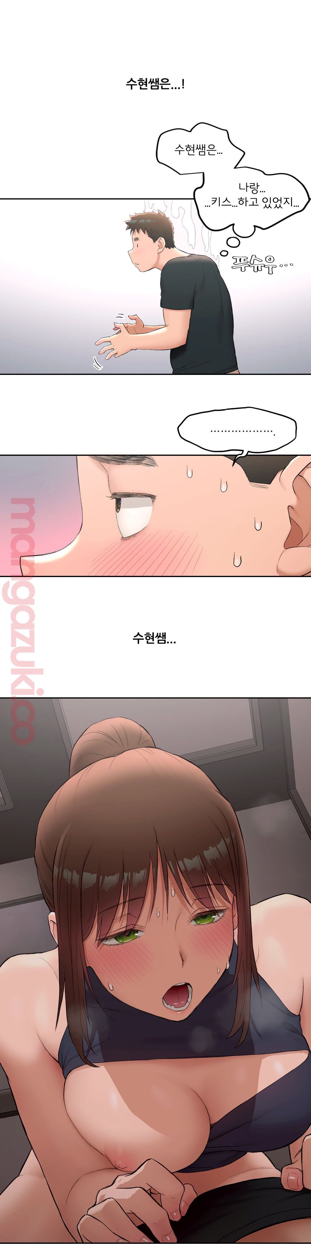 Sex Exercice Season 02 Raw - Chapter 47 Page 23