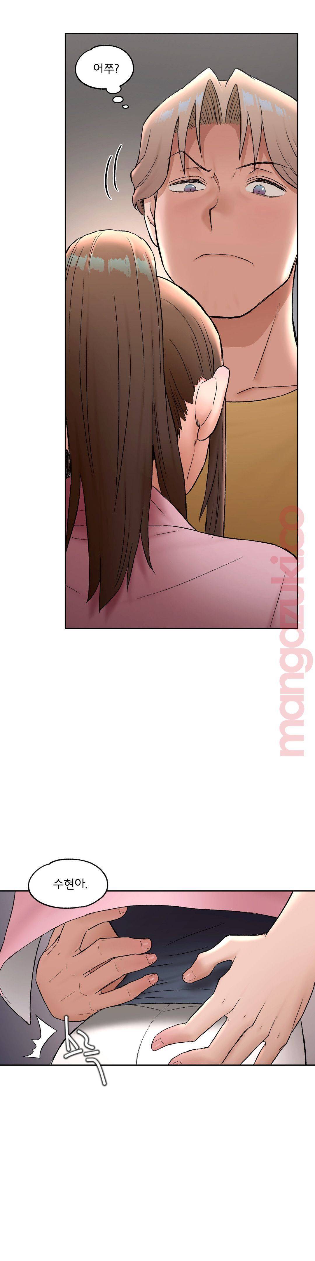 Sex Exercice Season 02 Raw - Chapter 47 Page 26