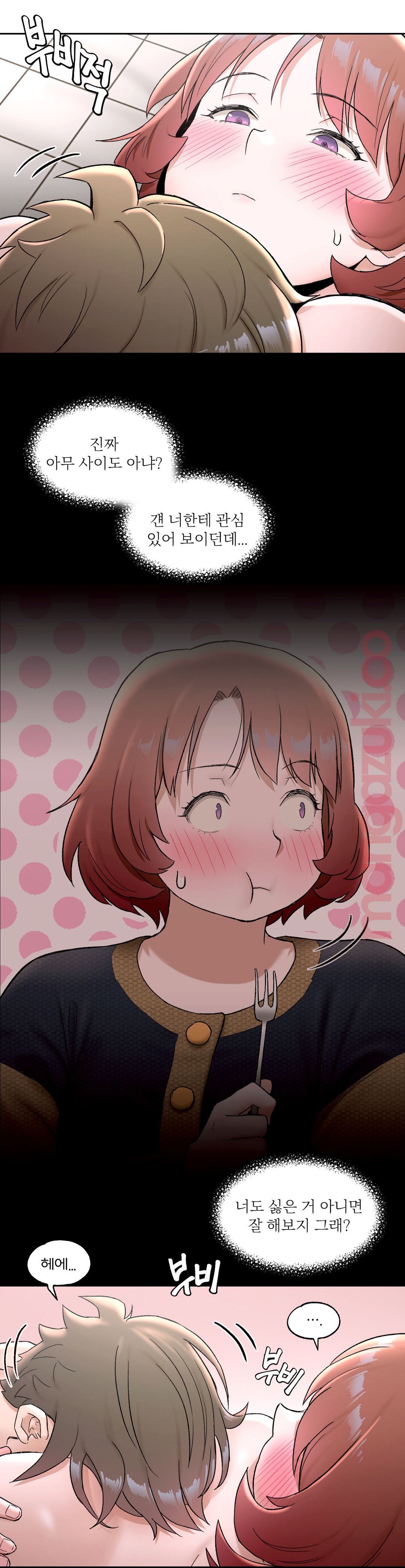 Sex Exercice Season 02 Raw - Chapter 48 Page 20