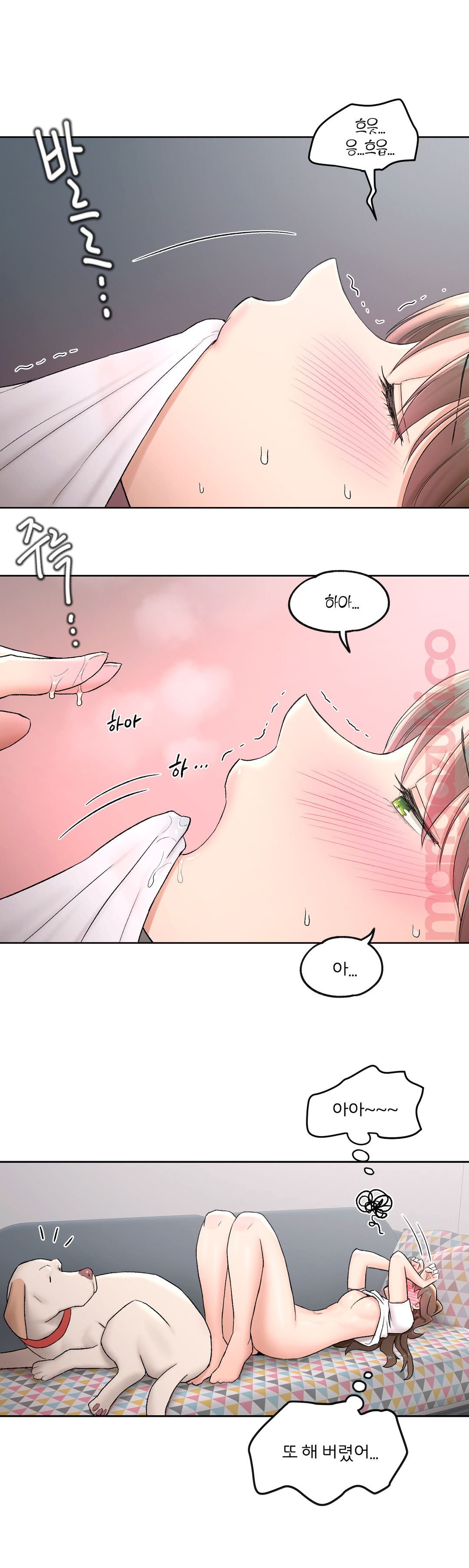 Sex Exercice Season 02 Raw - Chapter 49 Page 16