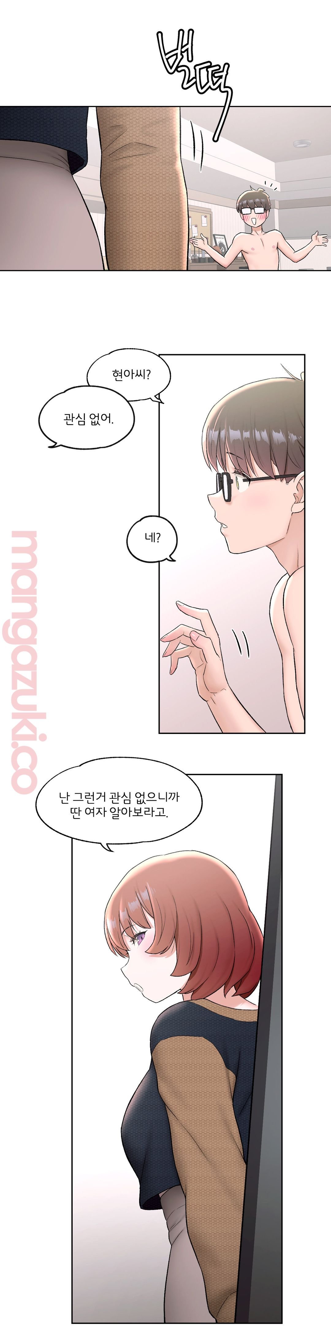 Sex Exercice Season 02 Raw - Chapter 49 Page 5