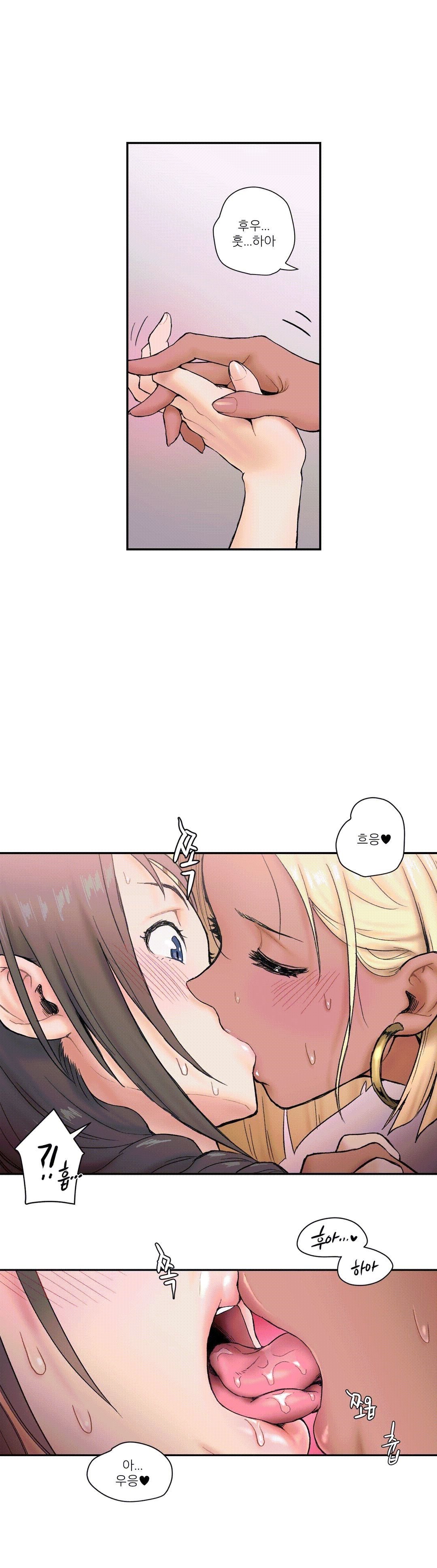 Sex Exercice Season 02 Raw - Chapter 5 Page 11