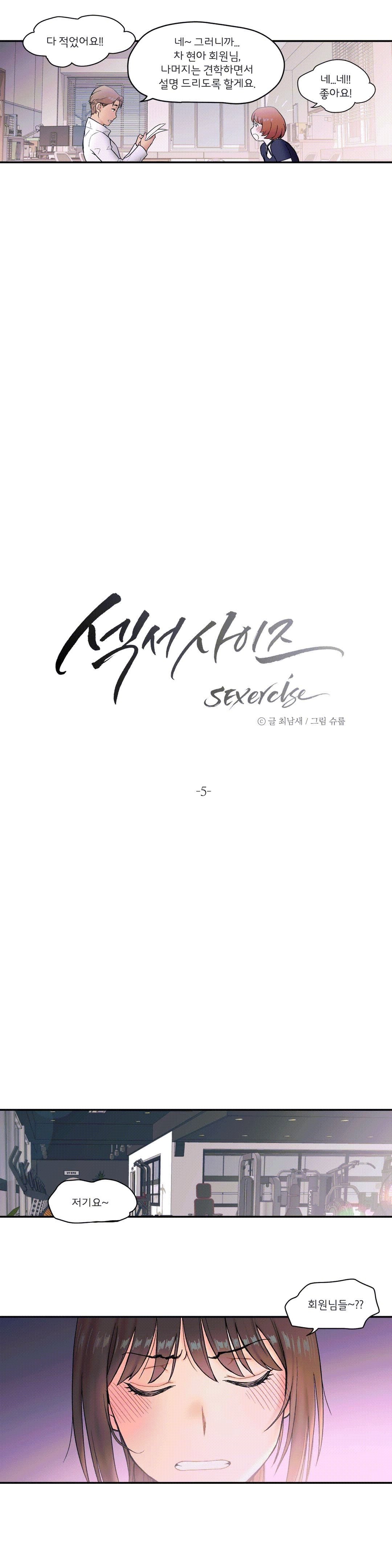 Sex Exercice Season 02 Raw - Chapter 5 Page 5