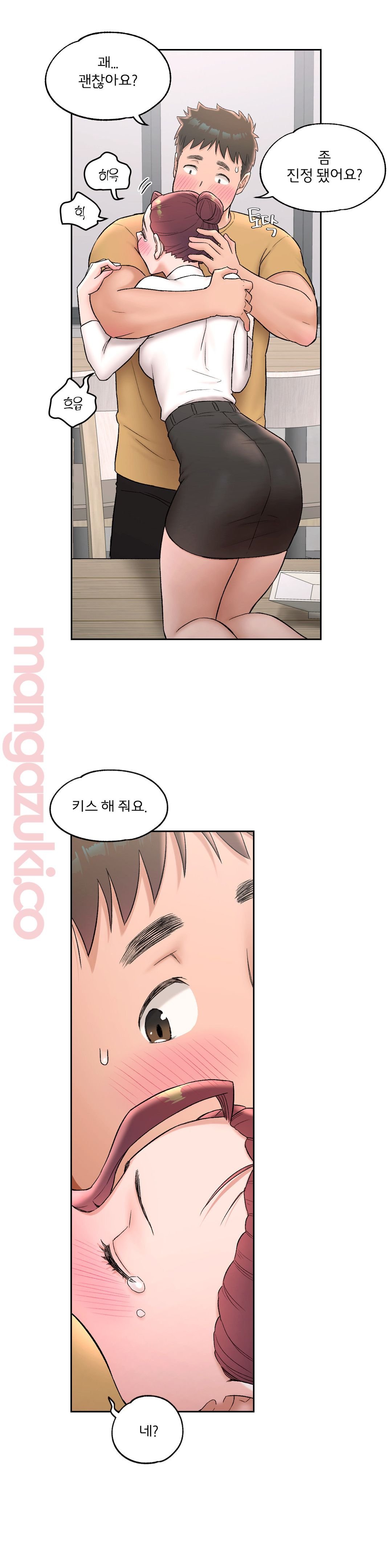 Sex Exercice Season 02 Raw - Chapter 50 Page 17