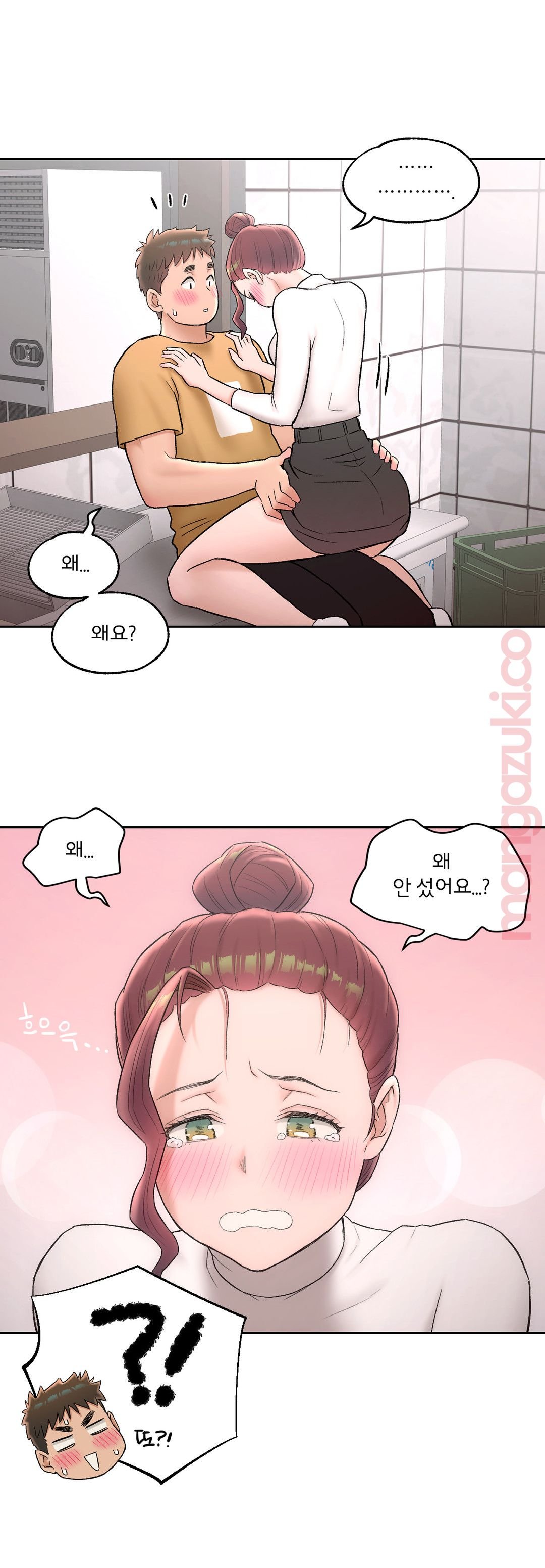 Sex Exercice Season 02 Raw - Chapter 50 Page 20