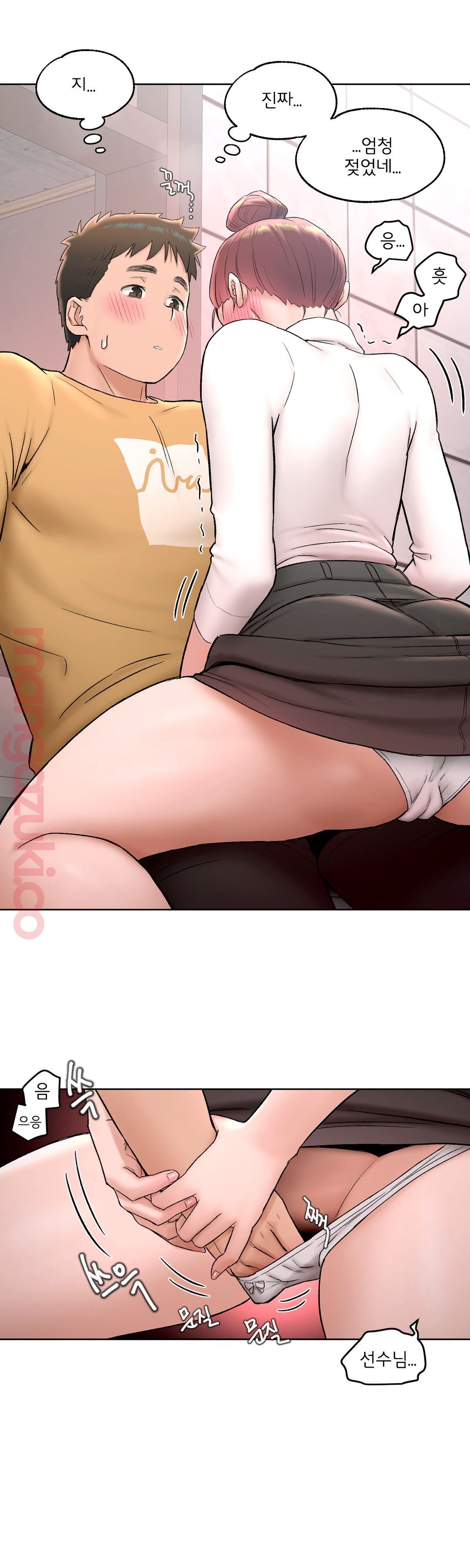 Sex Exercice Season 02 Raw - Chapter 50 Page 23