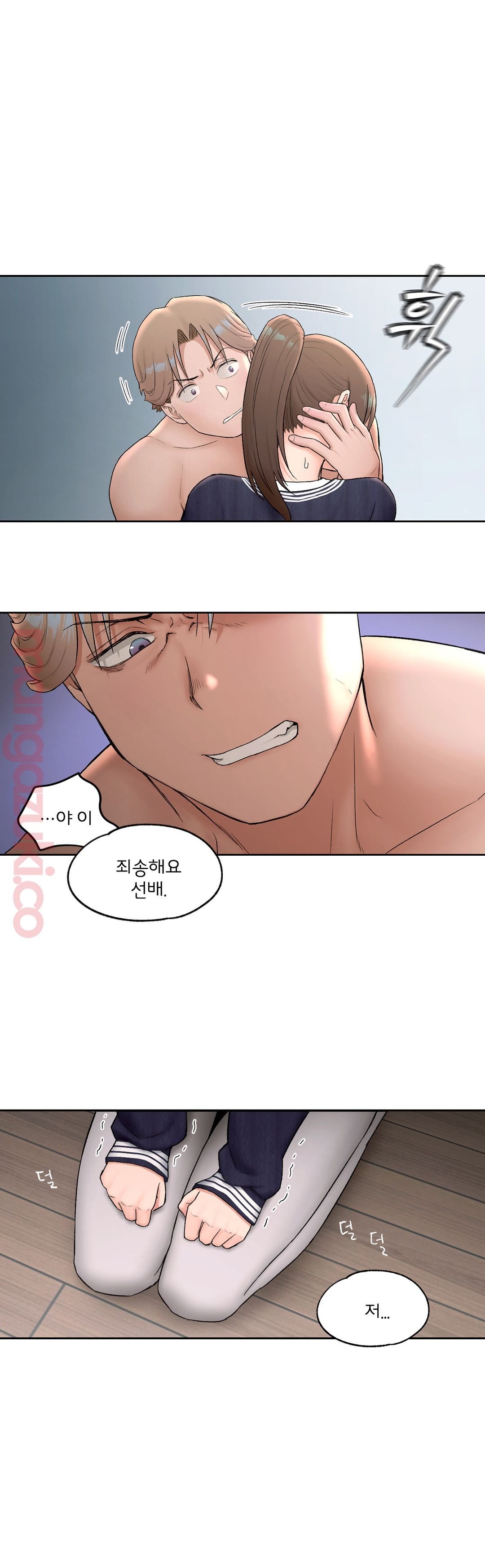 Sex Exercice Season 02 Raw - Chapter 50 Page 5