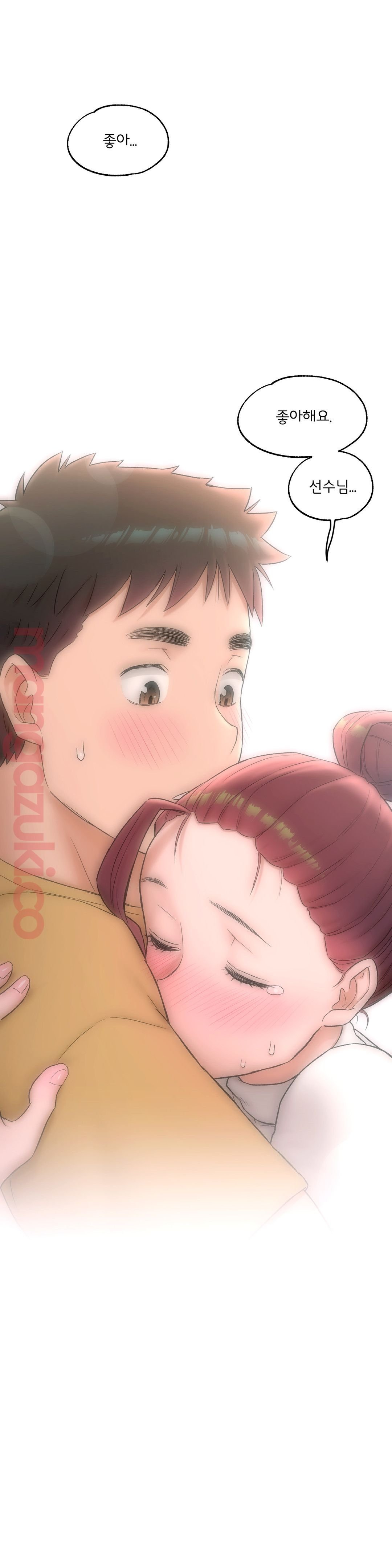 Sex Exercice Season 02 Raw - Chapter 51 Page 1