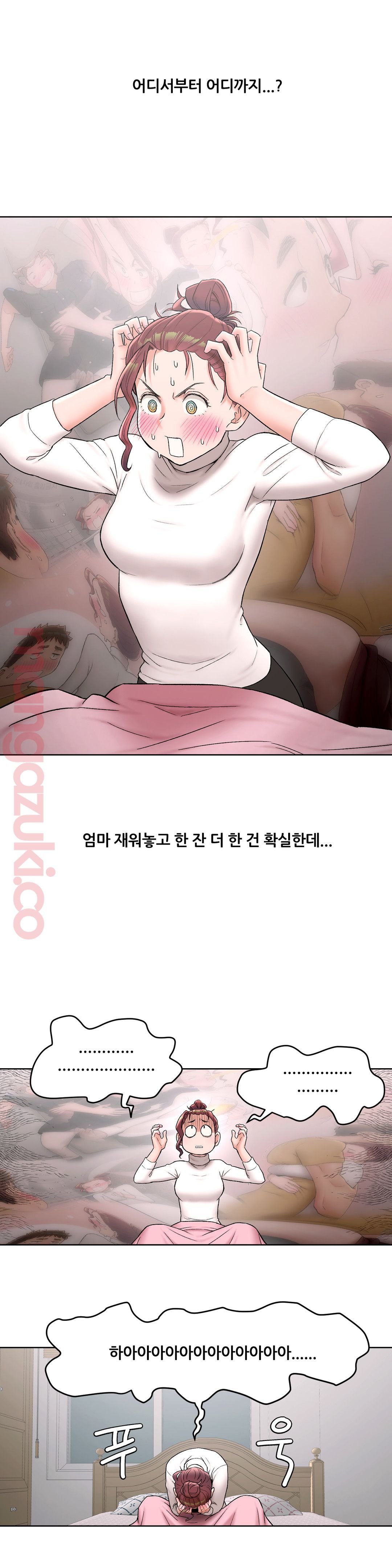 Sex Exercice Season 02 Raw - Chapter 51 Page 3